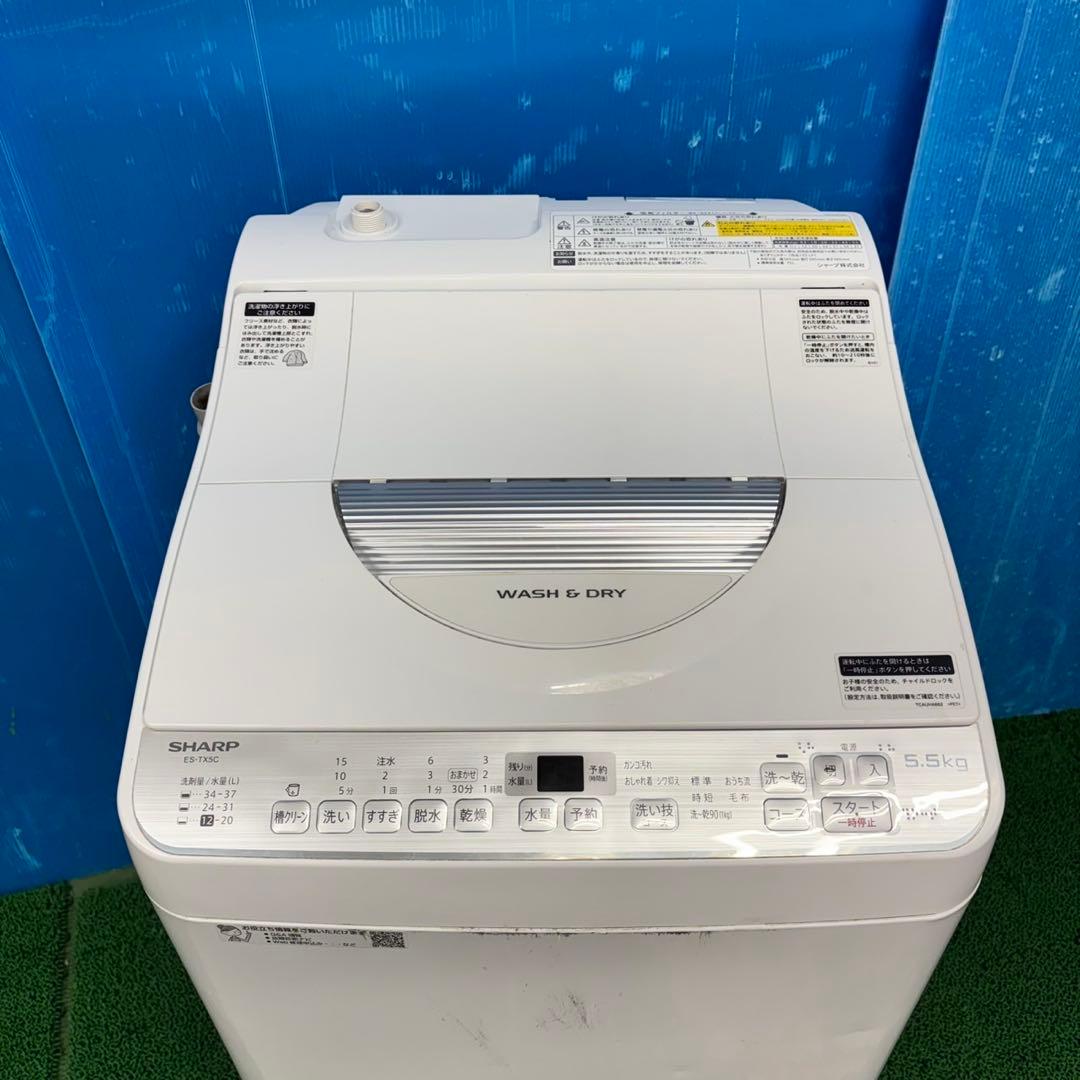 644 激安　シャープ　大型洗濯機　乾燥付　家庭用　配送設置無料　補助込み
