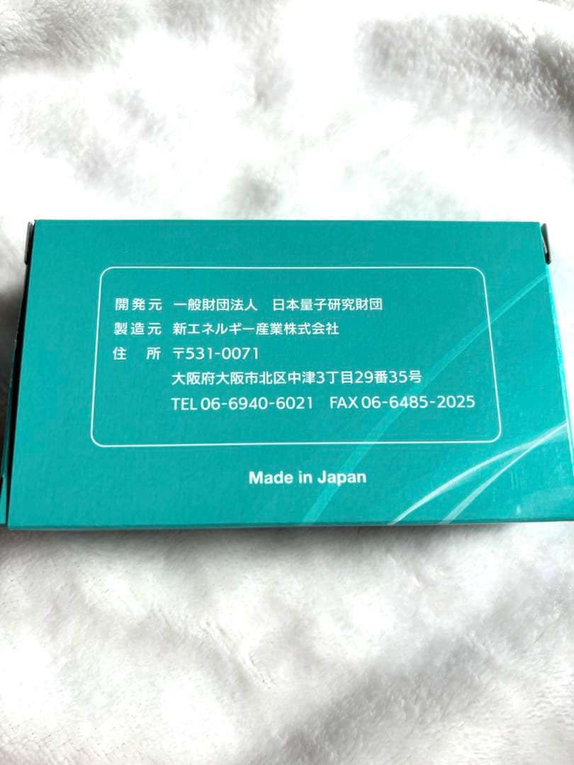 量子波リストバンド　ケン小林