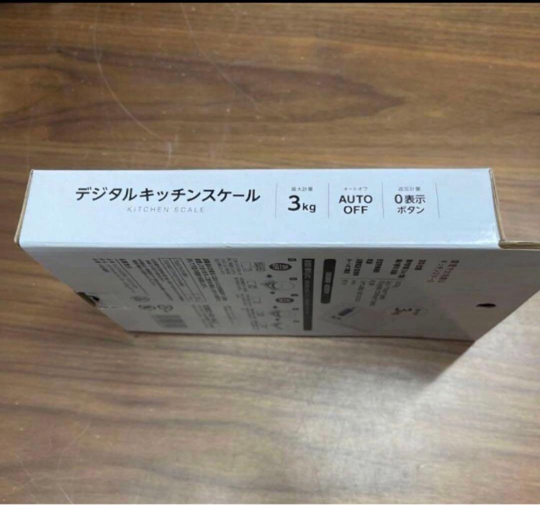 未開封　デジタルスケール クッキングスケール　キッチンスケール 精密電子はかり