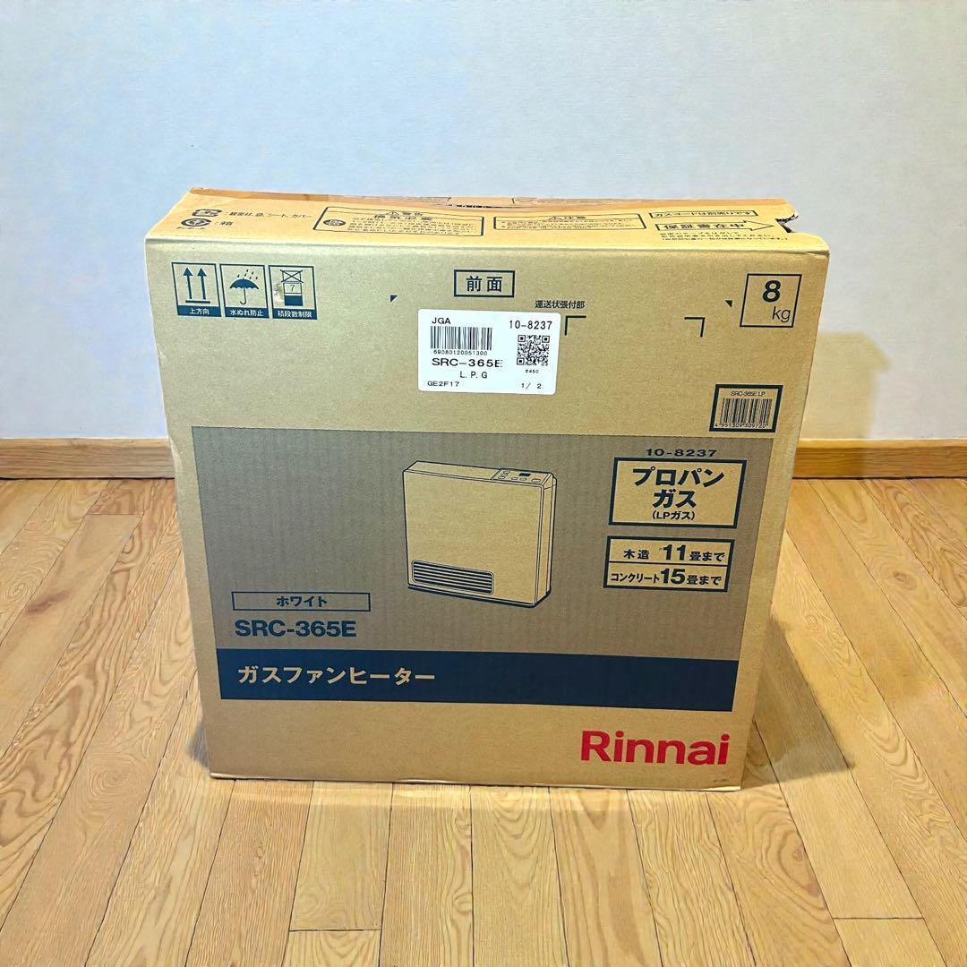 新品未使用品✨Rinnai SRC-365E LPガス用 ガスファンヒーター