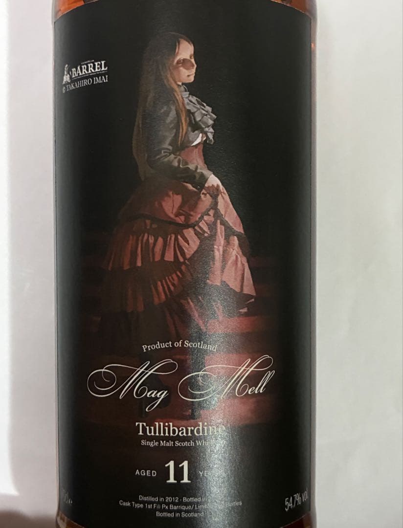 Mag Mell / Tullibardine マグメル タリバーディン11年