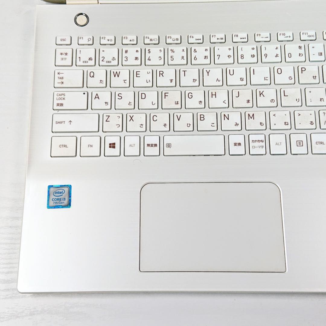 Dynabook EX/45CW 第7世代 Core i3 [217]