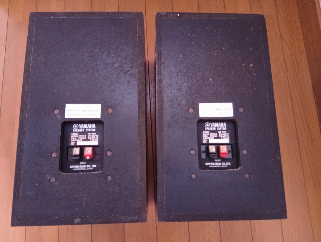 M*)様 YAMAHA NS-10M スピーカー