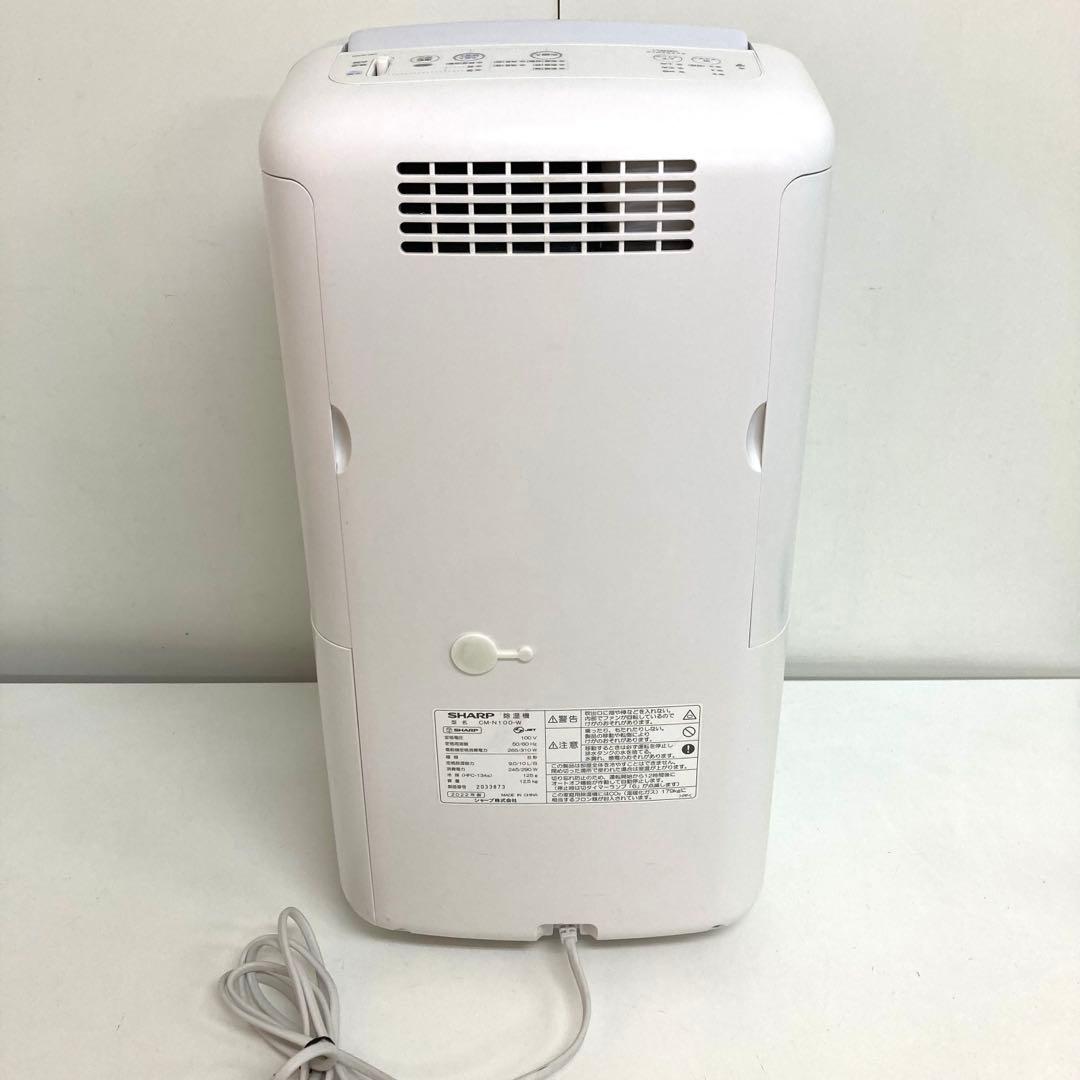 f7-22 SHARP 除湿機 CM-N100-W 衣類乾燥