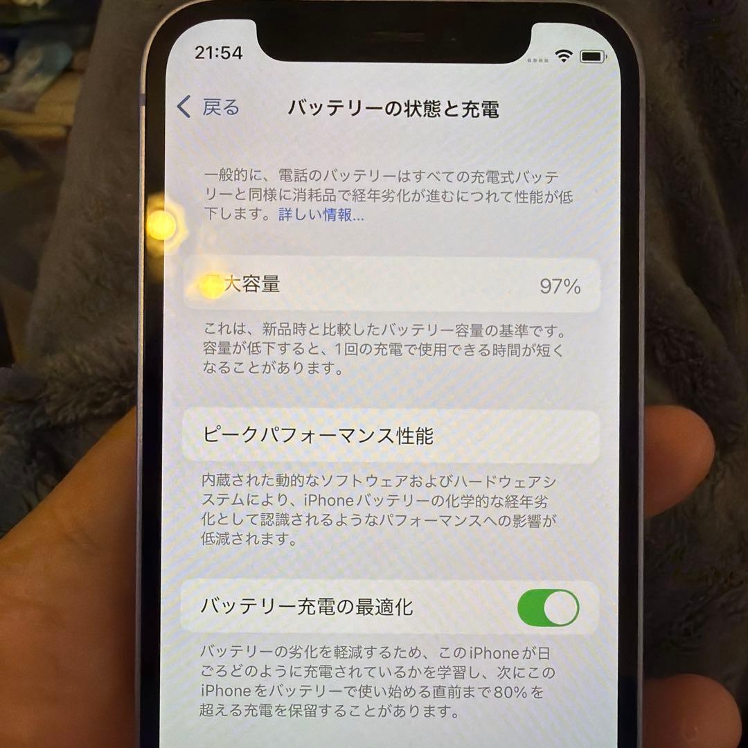 iPhone 12mini 256GB ホワイト パープル 2台セット