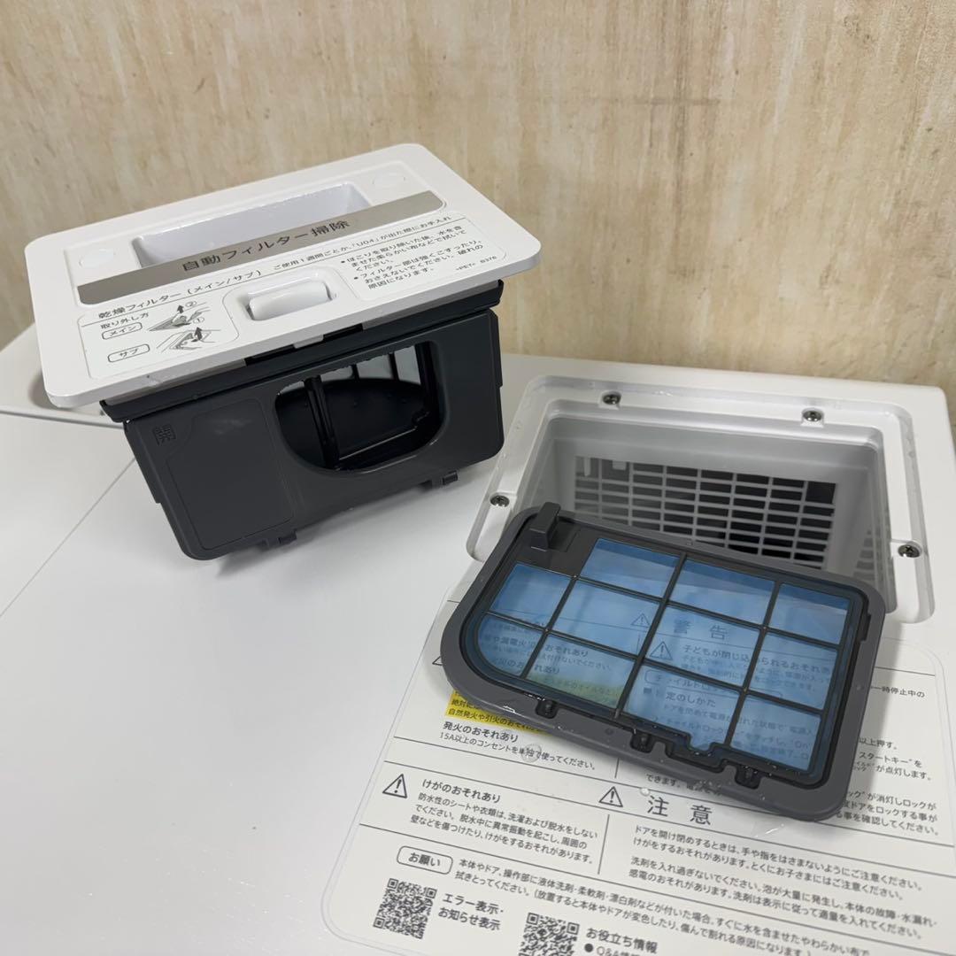 120 ドラム式洗濯機　2025年製　未使用品　右開き　洗剤自動投入　保証込み