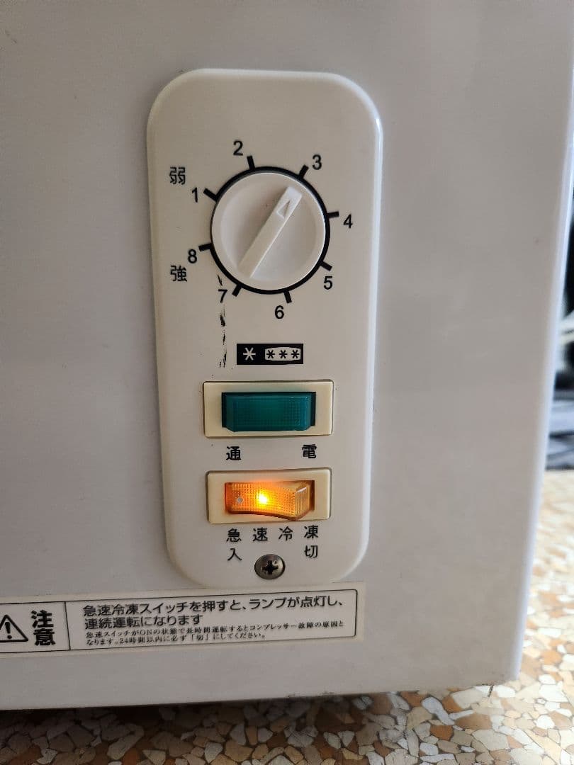 エクセレンス電気冷凍庫　MA-6058SL 2014年製　ホワイト