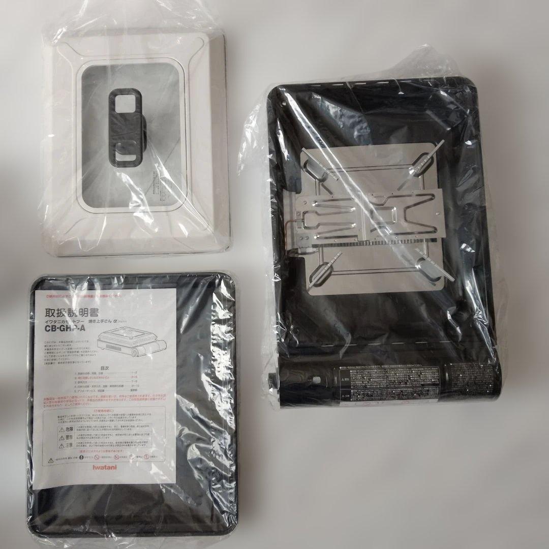 Iwatani カセットガスホットプレート CB-GHP-A 焼き上手さんα