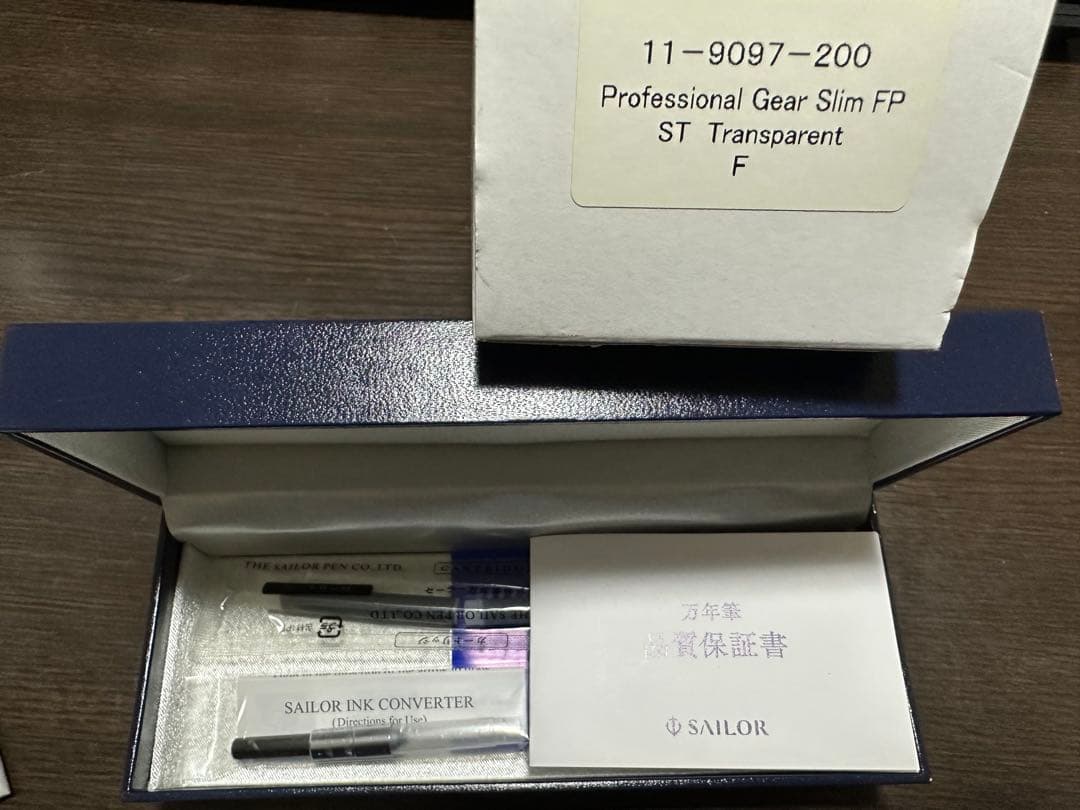 ヘ*ツ様 セーラー 万年筆 プロフェッショナルギアスリム スケルトン