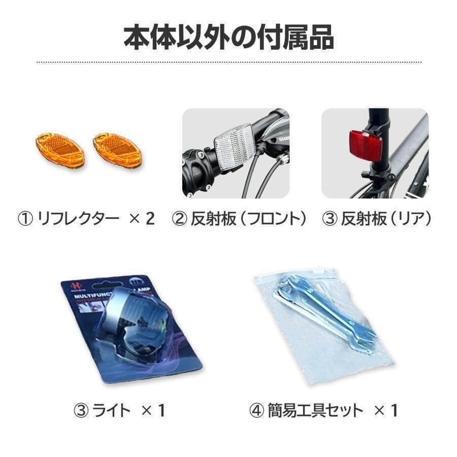 R2088ロードバイク 700cシマノ製 21段変速ライト スタンド付 自転車