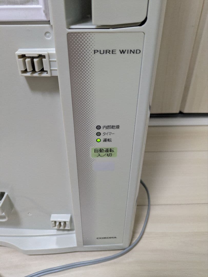 コロナルームエアコン CW-1824R