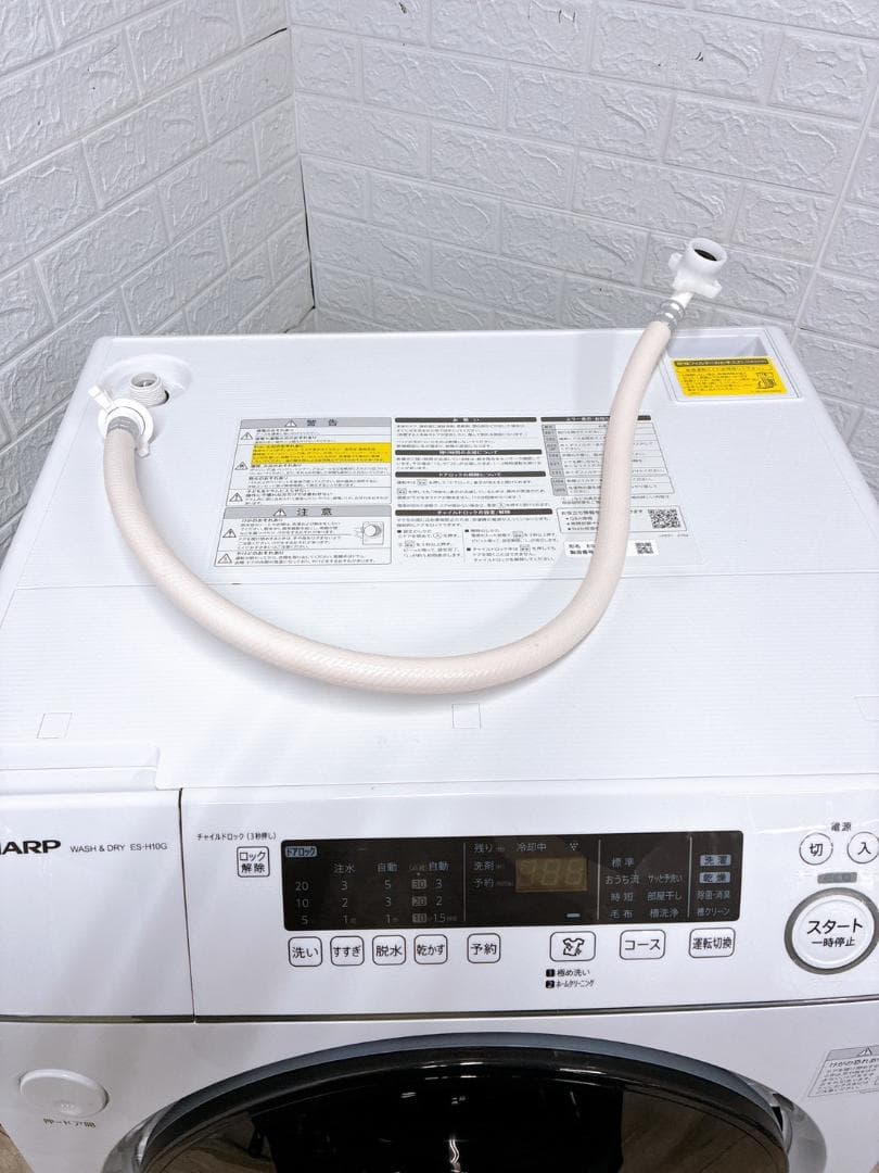 MKT011951 シャープ 10kg ドラム式洗濯機 大型 小型 一人暮らし