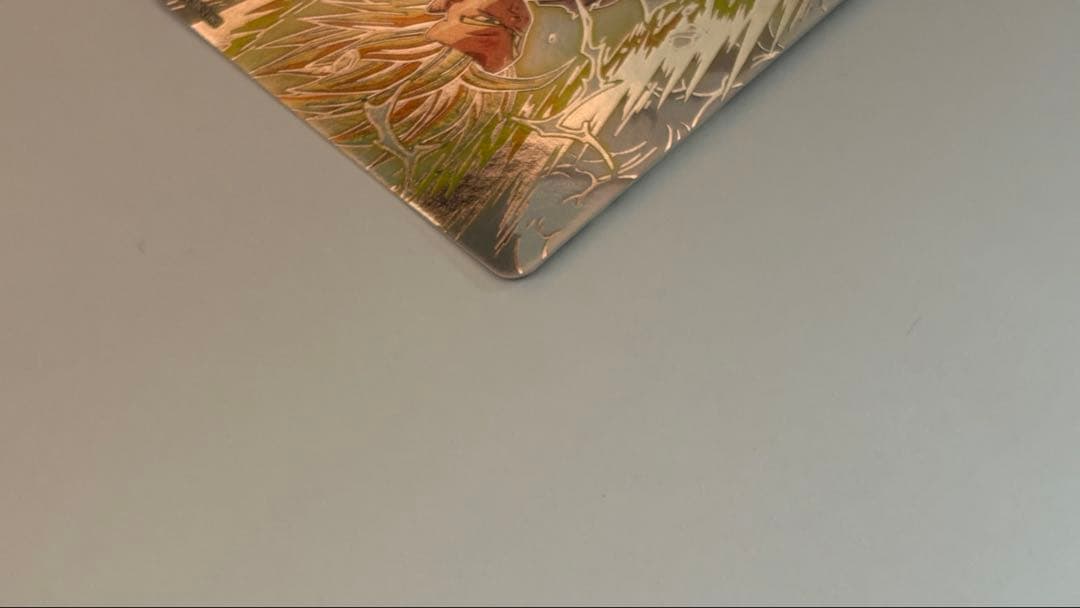 A*N様 UM12-SEC3 LC 孫悟飯:少年期