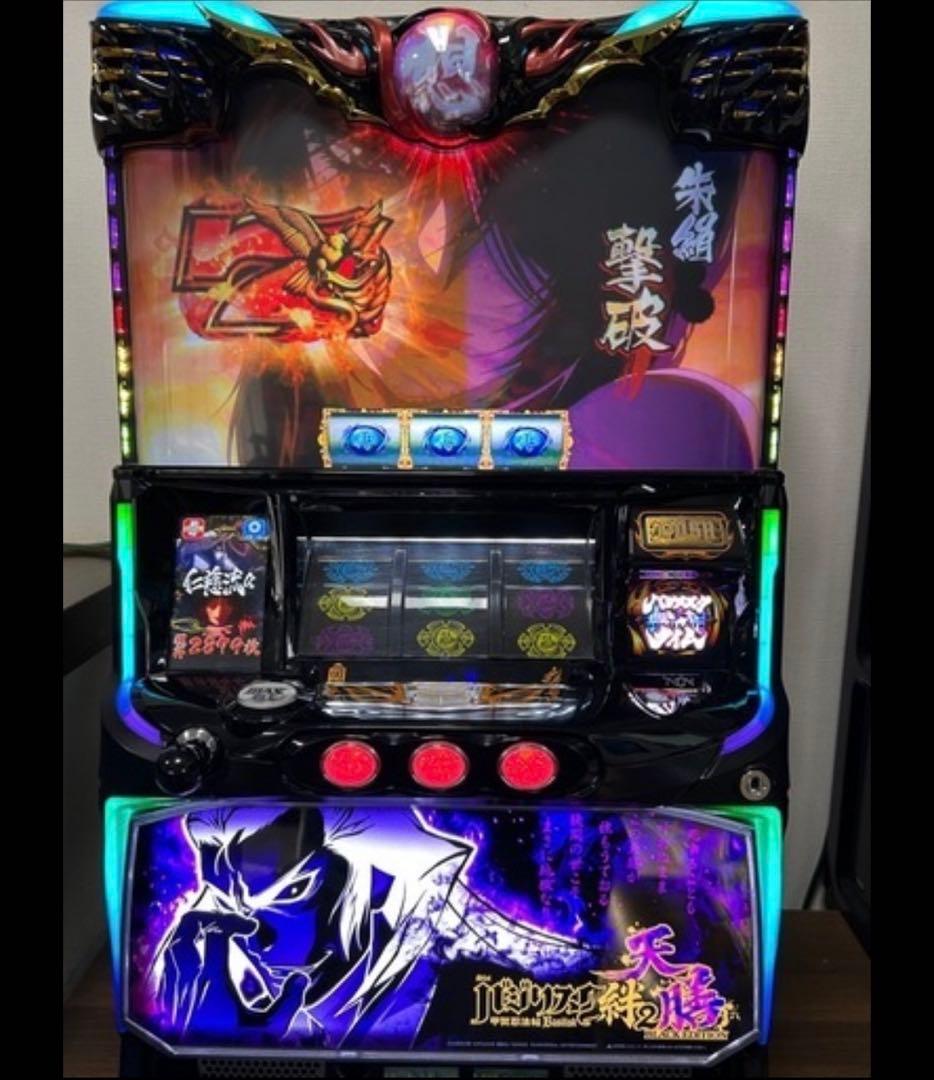 こ*み様 6号機 スマスロ バジリスク絆2 天膳 実機 家庭用