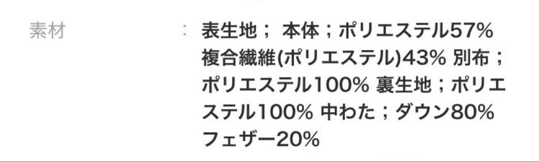 BEAUTY & YOUTH フード付きダウンジャケット ネイビー