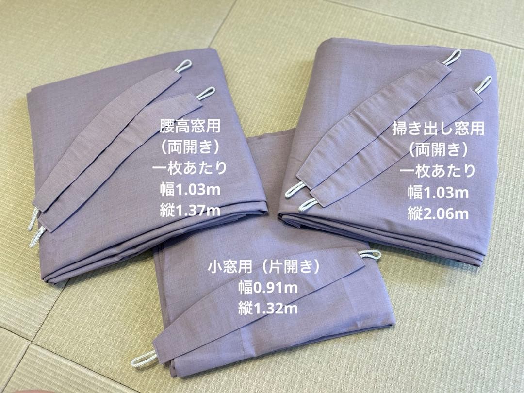 【びっくりカーテン】リゼッタ ピンク 防炎・ウォッシャブルカーテン