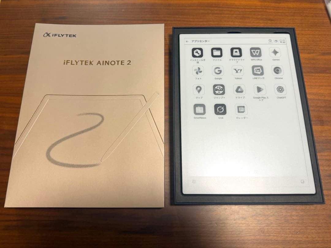 AINOTE 2 AIスマートノート【オールインワンセット】専用ケース/替え芯付