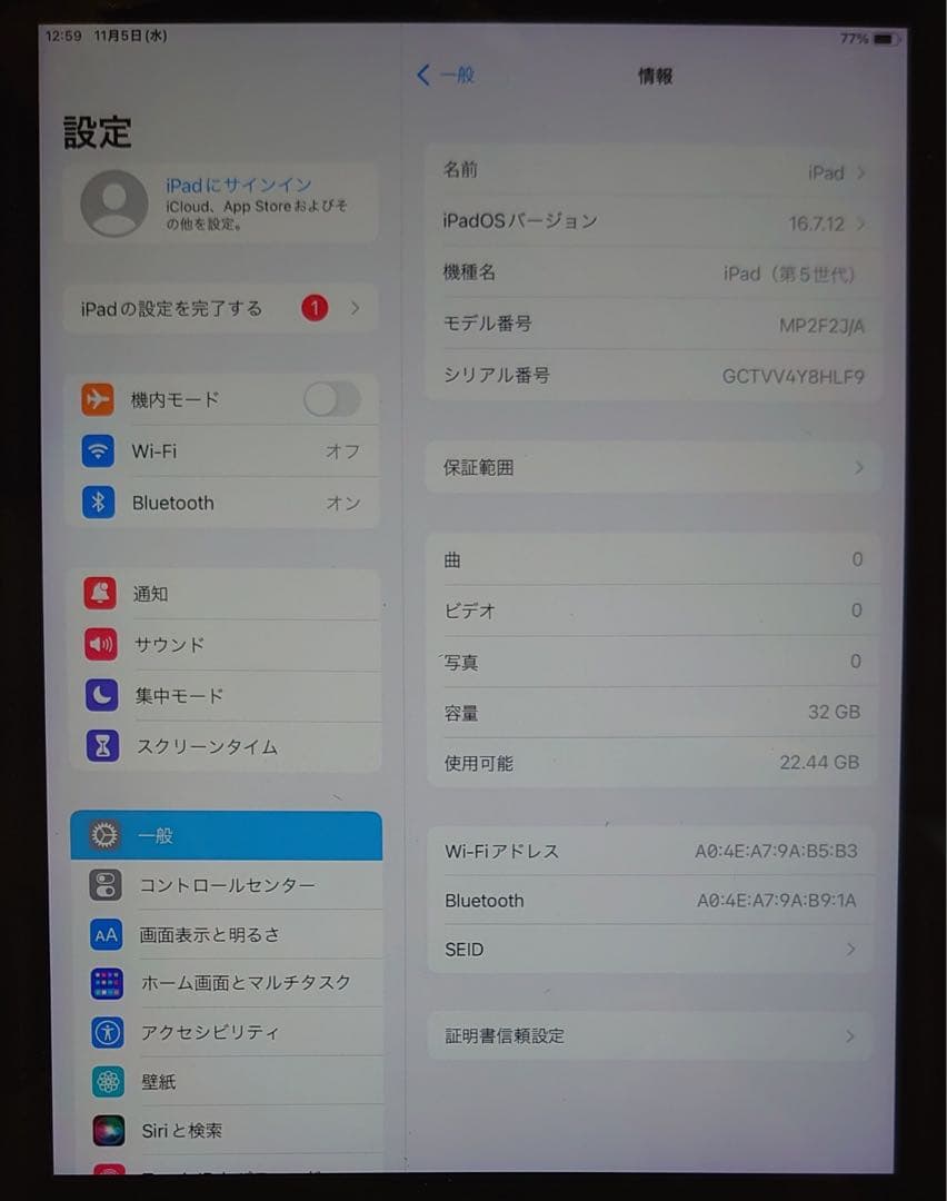 完動品iPad第5世代(A1822)本体32GBグレイ送料込8HLF9