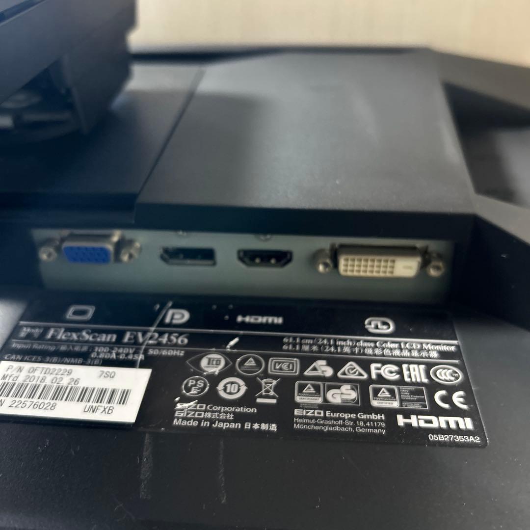EIZO FlexScan EV2456 24.1インチ 中古品