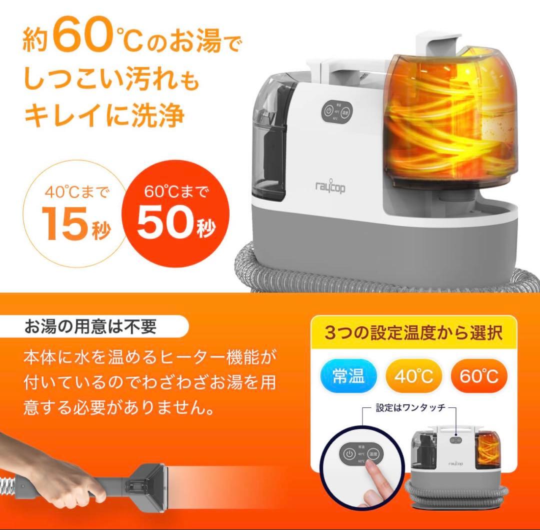 レイコップ カーペットクリーナー RCC-100