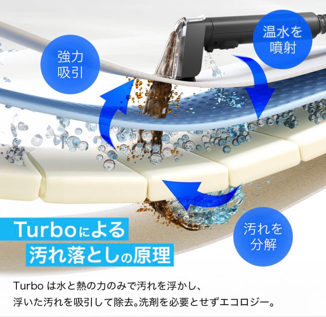 レイコップ カーペットクリーナー RCC-100