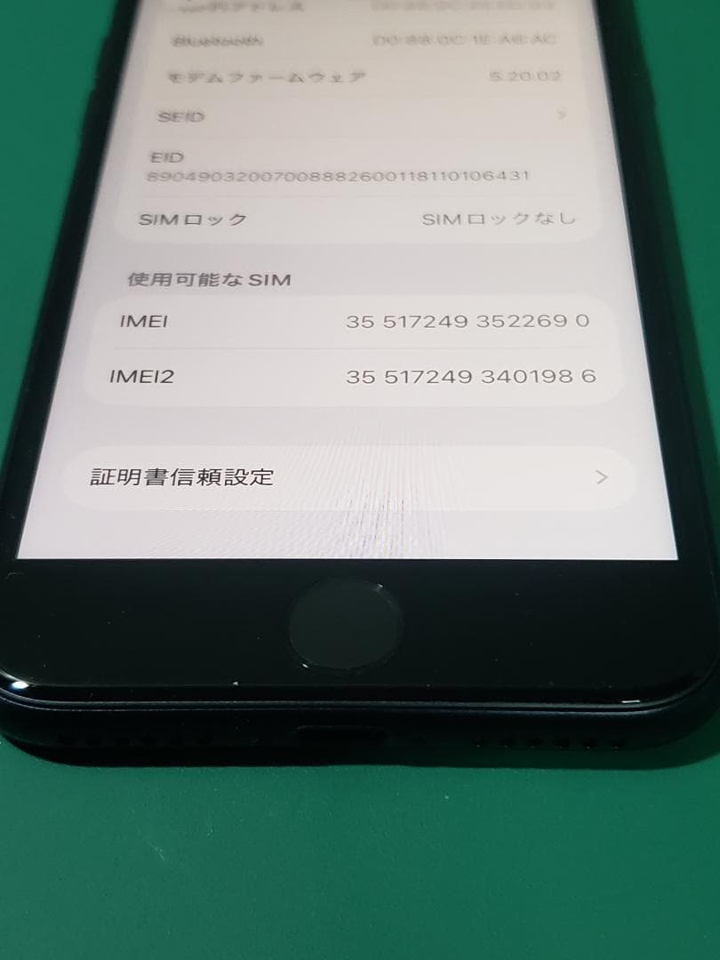 iPhone SE (第3世代) 64GB ミッドナイト　バッテリー100％