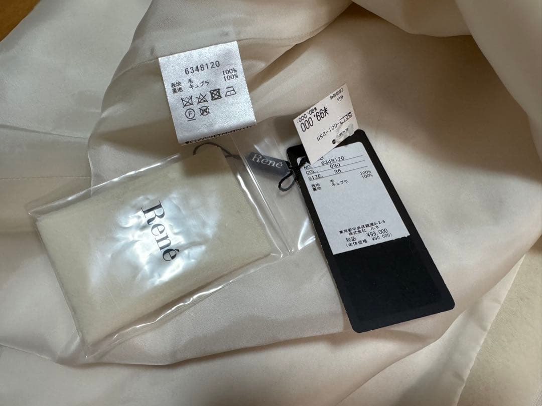 ルネ　ケープコート　ポンチョ