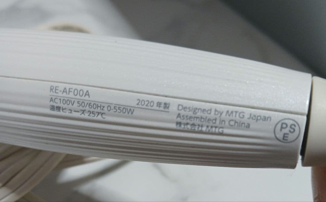 ReFa BEAUTECH CURL IRON 32ミリ 本体のみ