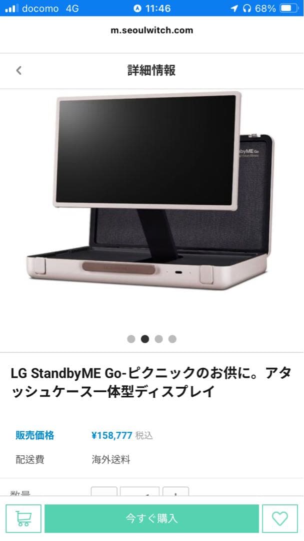 ナーベーラー　取り置き