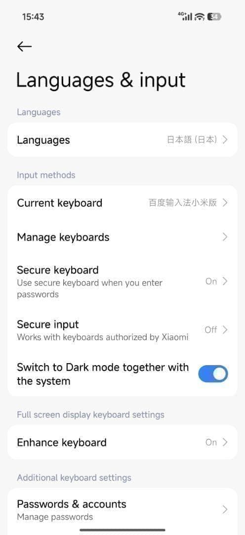 【新品未開封】XIAOMI 17 Pro Max 12GB/512GB ホワイト