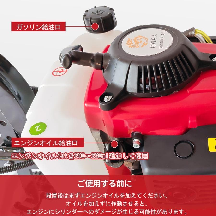 エンジン式耕運機 手押し耕うん機 排気量55cc耕幅38cm耕深10-25cm