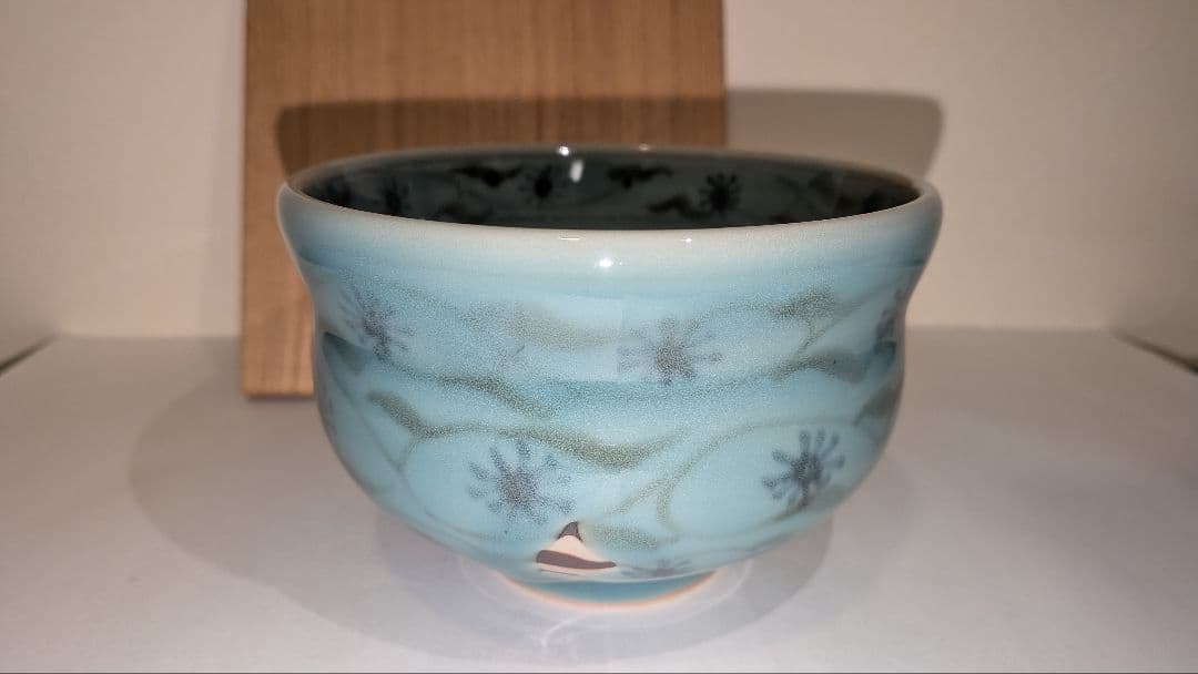 『堀尾俊吾』愚生庵　俊窯　　　　長崎　青磁茶碗　茶道具　海夏魚