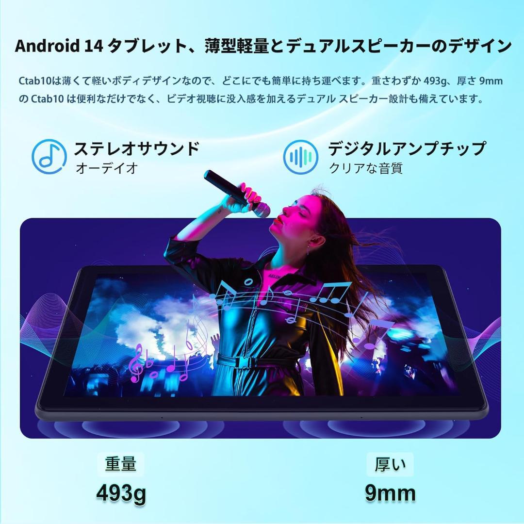 【タブレット 10インチ】Callsky Android 14 タブレット