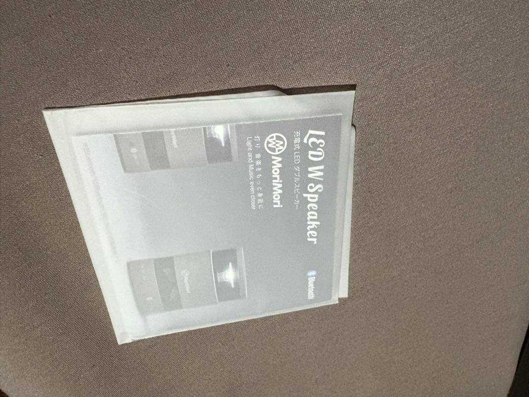 MoriMori LED W Speaker グレー 収納ケース付き