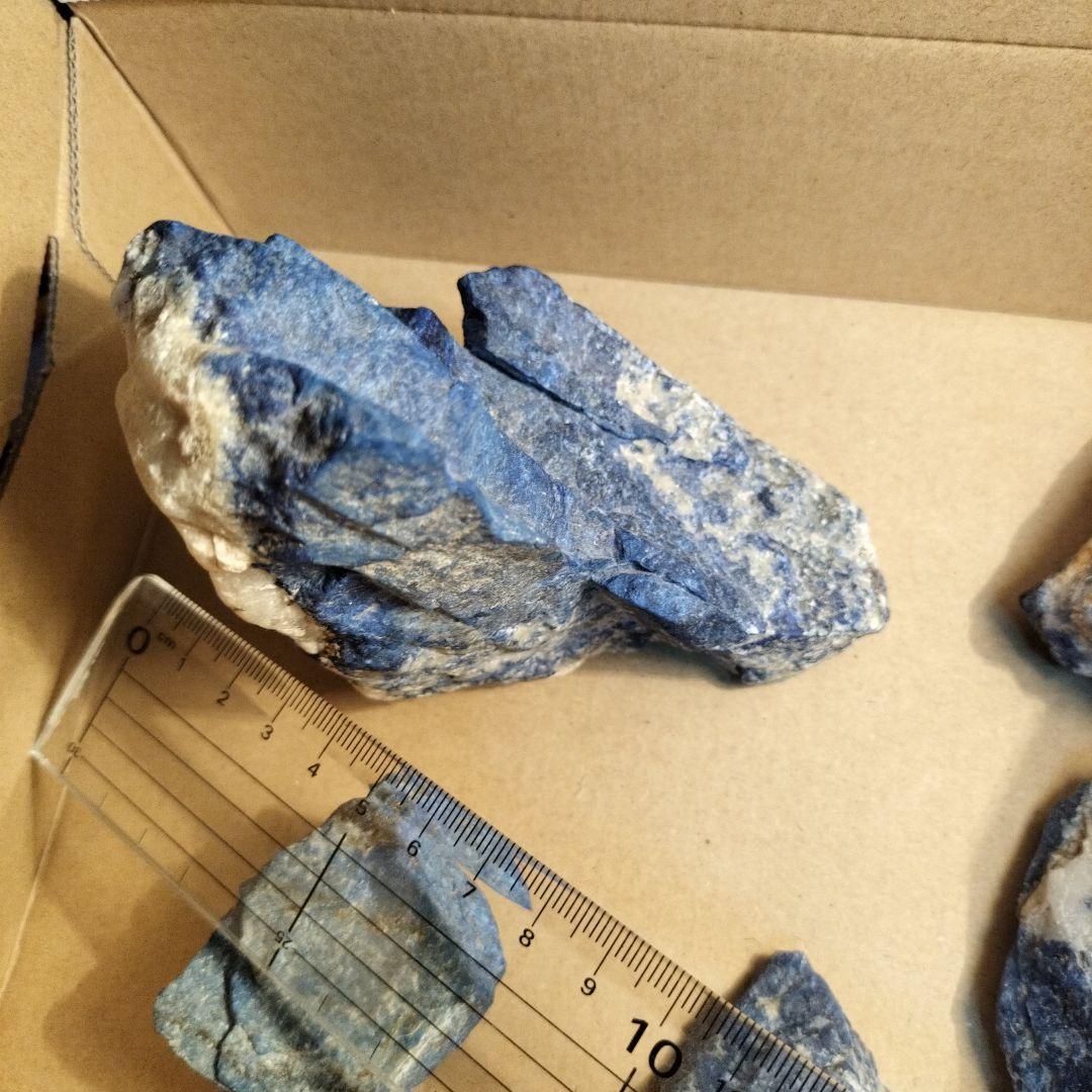 ラピスラズリ　660ｇ　ラフ原石