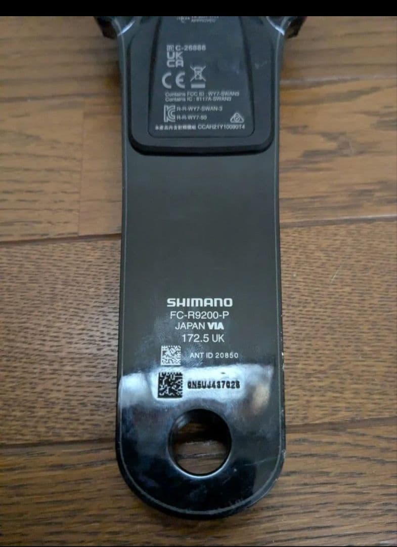 DURA-ACE FC-R9200-P パワーメーター 172.5mm