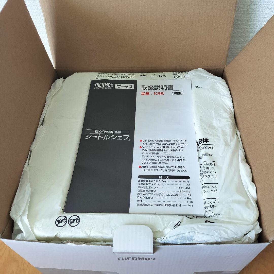 【未使用】サーモス　シャトルシェフ KBB-1600　真空保温調理器/保温鍋
