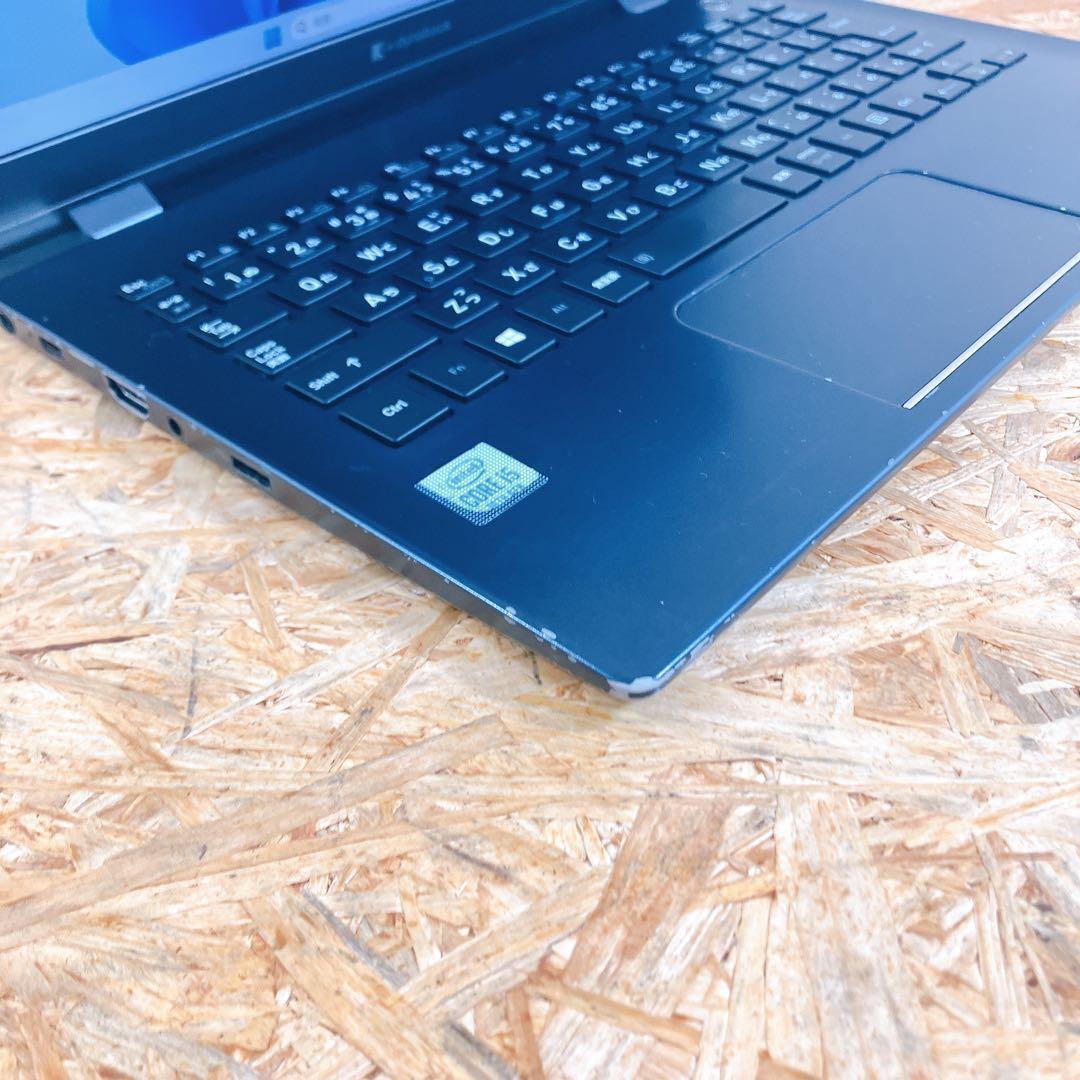 超軽量 dynabook G83/FP 13.3型 Win11 第10世代