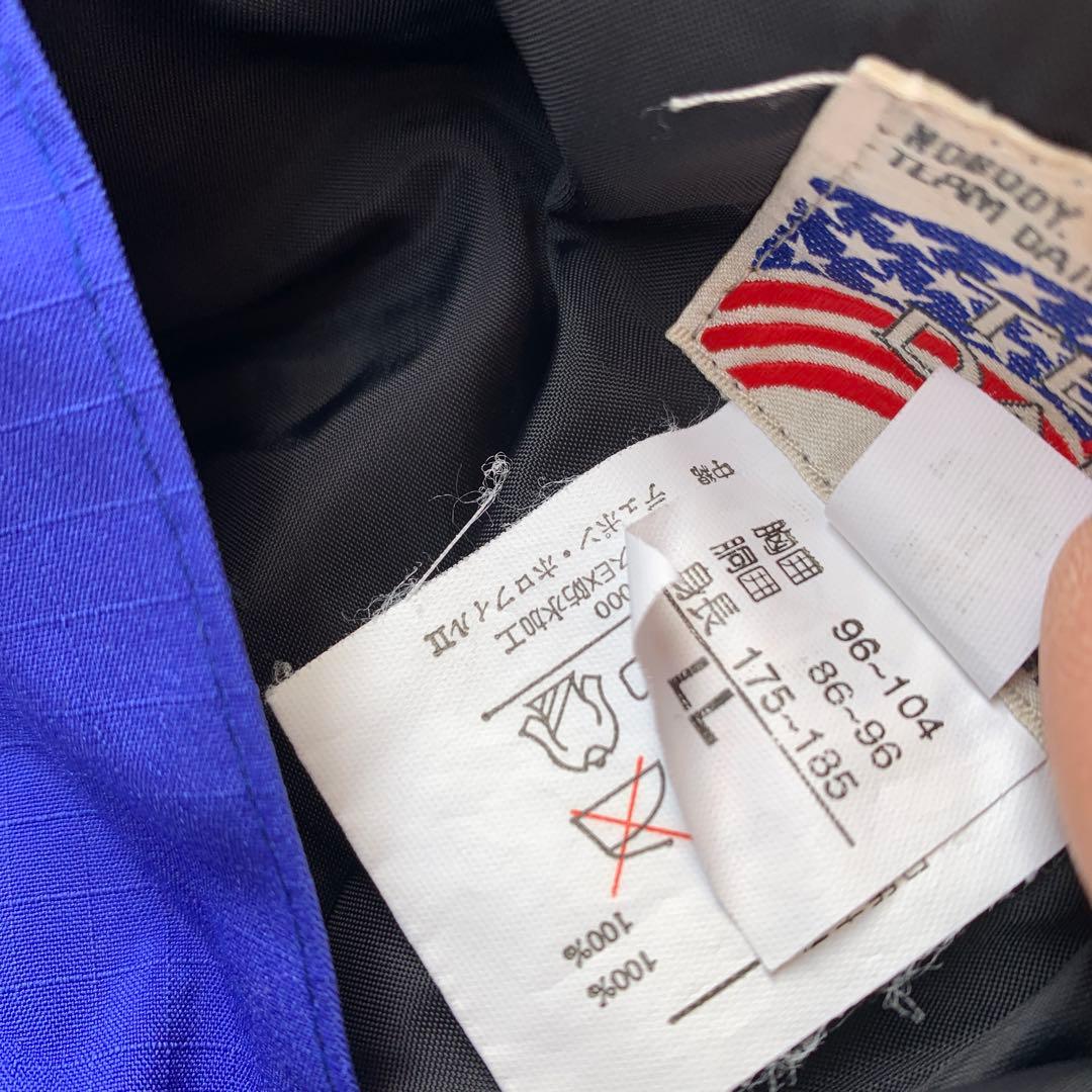 チームダイワ防寒着(上下) フローティングベスト　セット販売