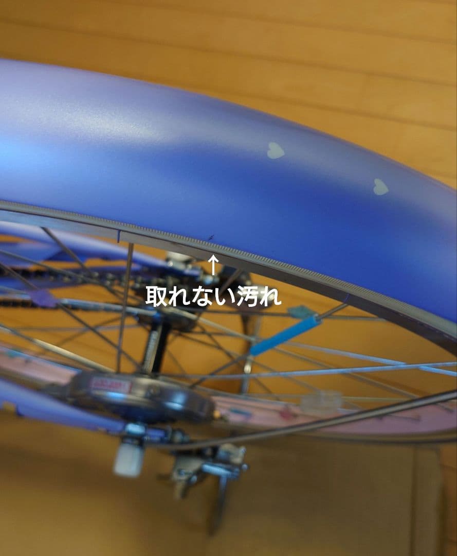 ※追記あり※　MEZZO PIANO メゾピアノ　自転車　22 ラベンダー