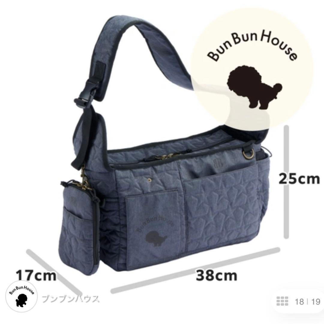 【新品】BunBun House ペットキャリーバッグ　小型犬 猫 タグ付き