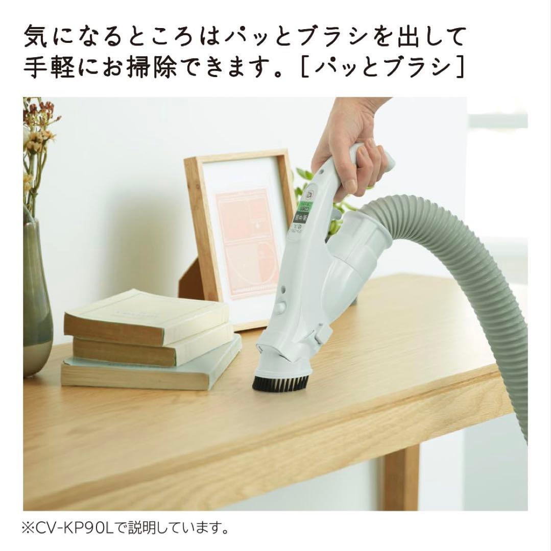【12/25最終値下げ中】日立 かるパック ライトゴールド CV-KP90L-N