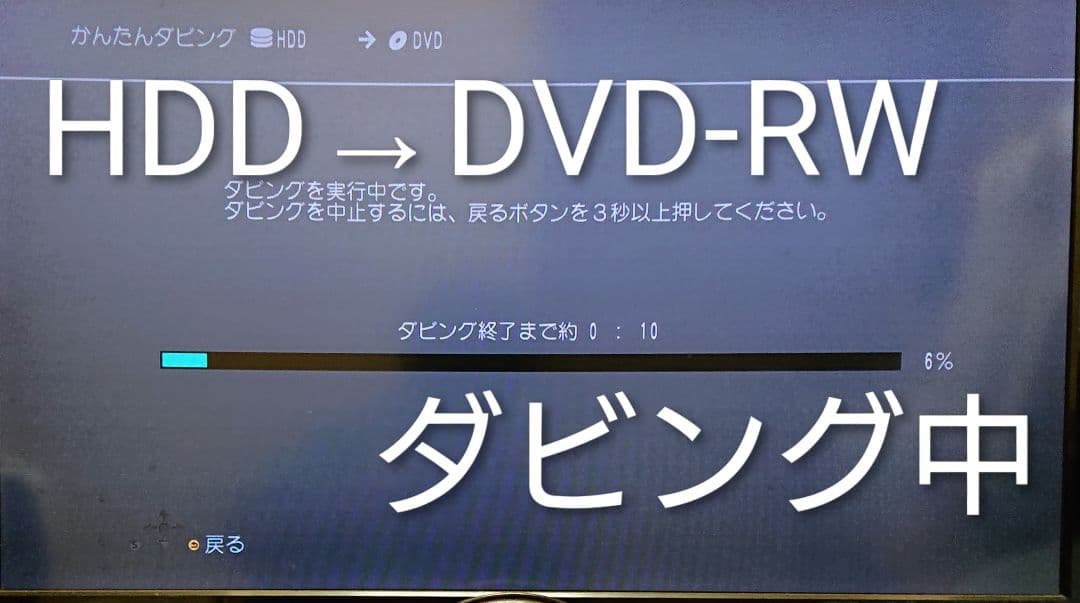 1/25迄/3TB/パナソニック/DMR-BXT870/全録/3番組同時録画