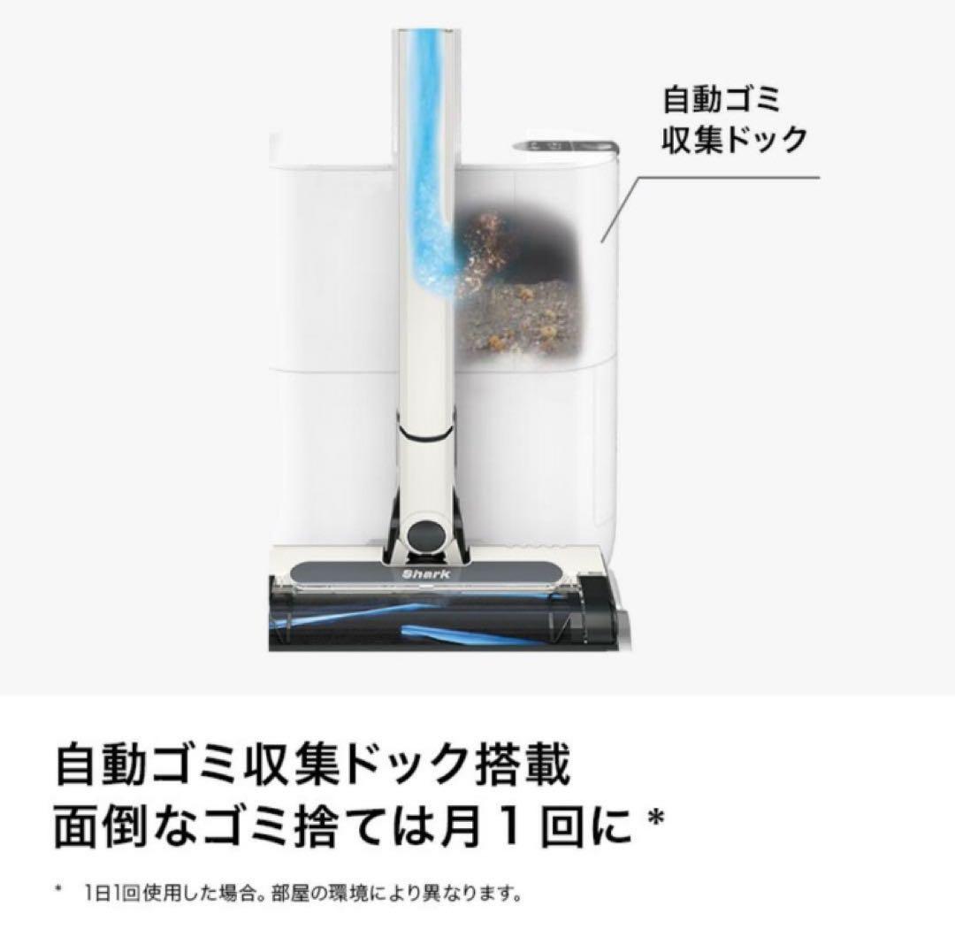 掃除機・クリーナー Shark EVOPOWER SYSTEM STD+CS150JAE SET3A