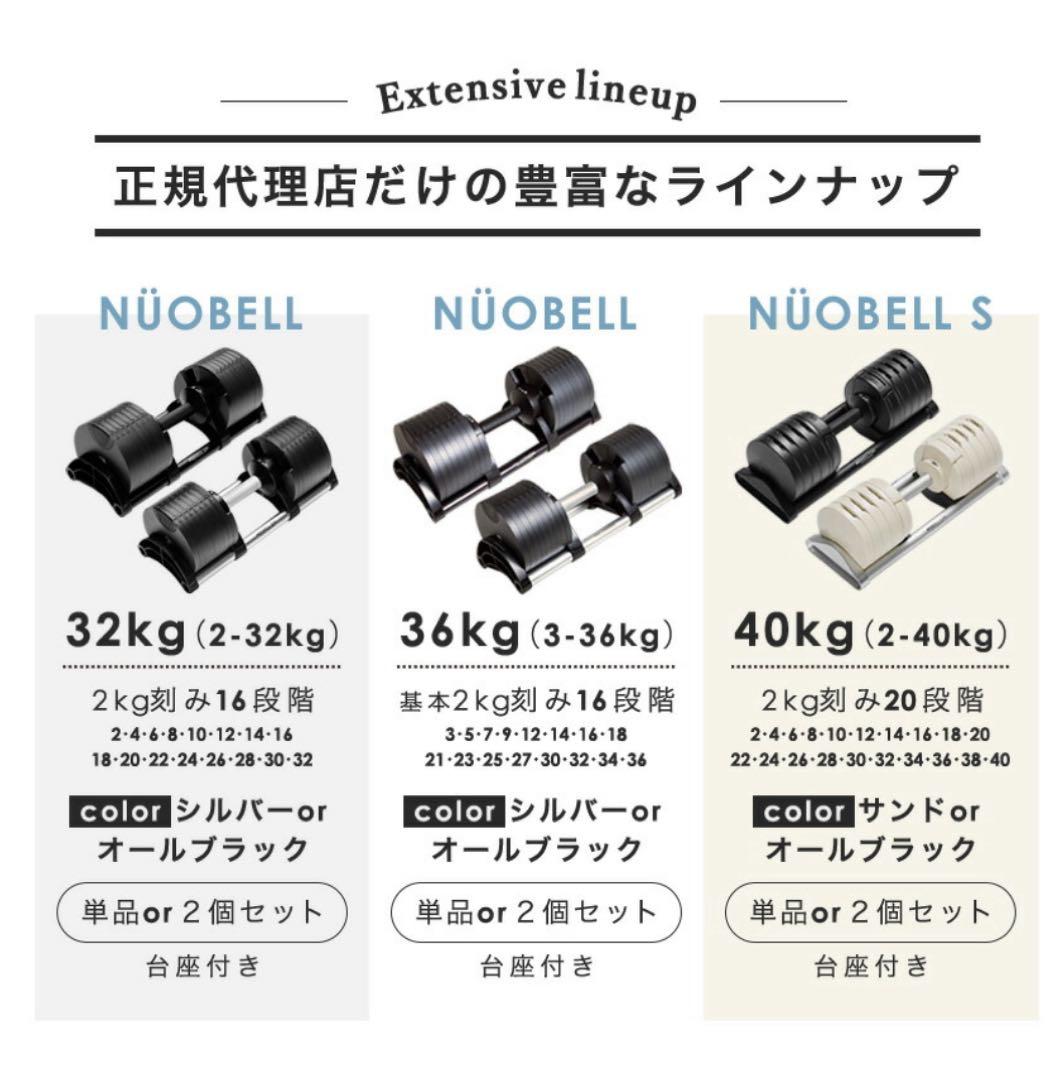 【直接引取@名古屋】フレックスベル32kg 2個セット可変ダンベル+アブローラー