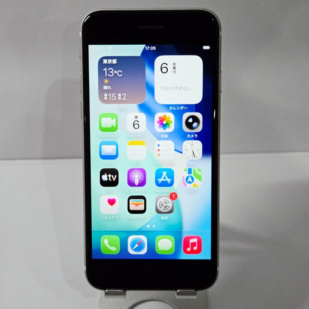 03 iPhoneSE 第二世代 ホワイト SIMフリー