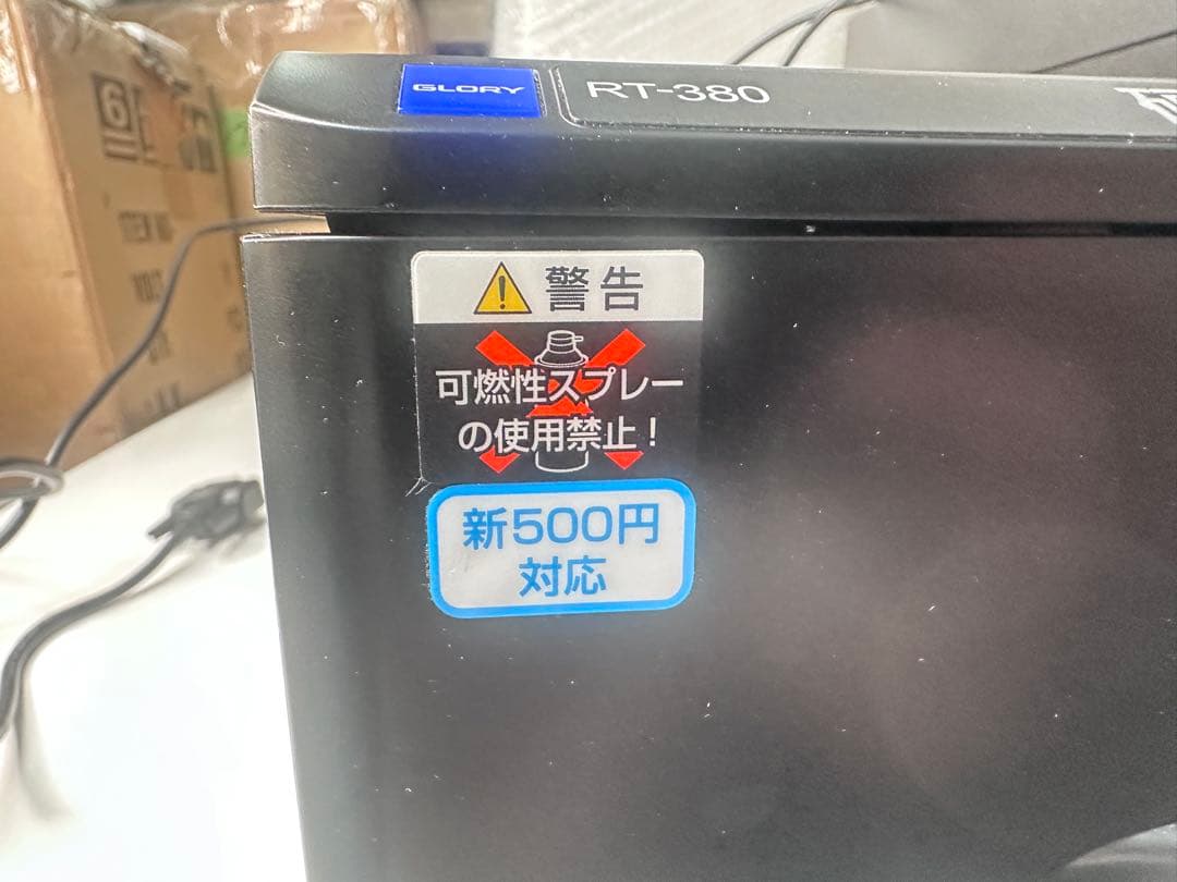 GLORY RT-380BL-HとRAD-380BL(新500円硬貨対応あり