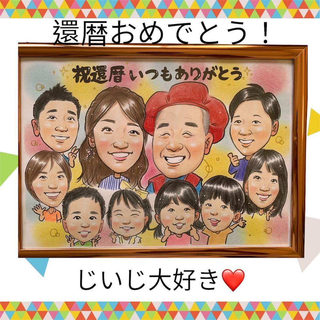 A3 早めに！かわいく