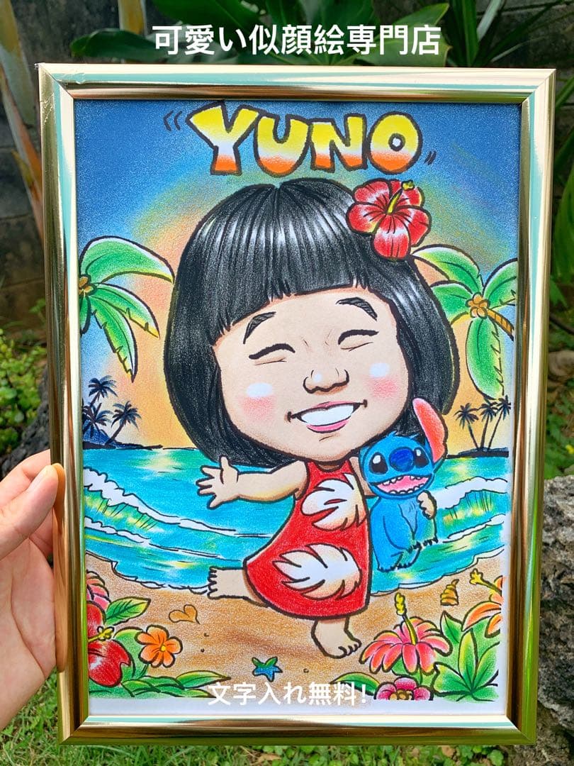 A3 早めに！かわいく