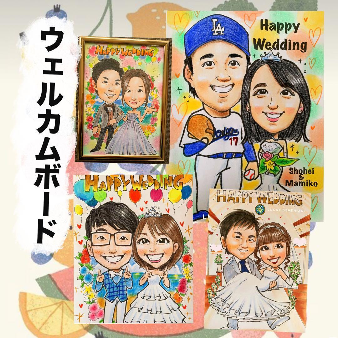 A3 早めに！かわいく